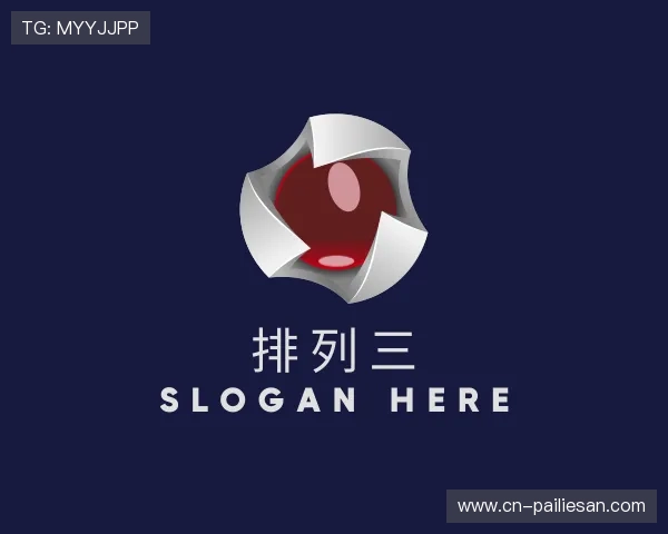 聚焦排列三官方网站